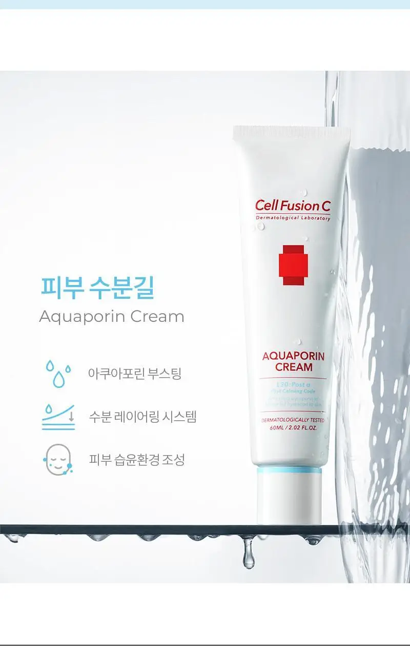 [수분부스팅/7중히알루론산] 셀퓨전씨 포스트 알파 아쿠아포린 크림 60ml 상세페이지 6
